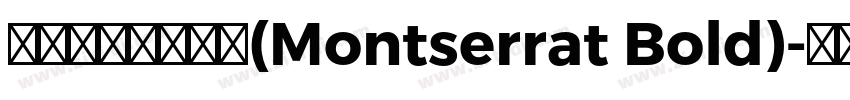 蒙特塞拉特黑尔德(Montserrat Bold)字体转换